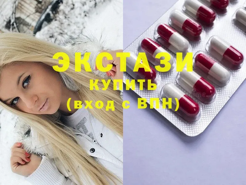 Ecstasy VHQ  Благовещенск 