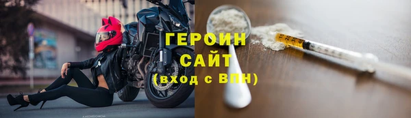 мефедрон Верхний Тагил